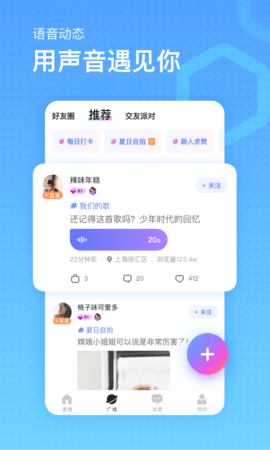 鱼耳直播免费播放版截图5