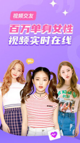 爱零直播高清版截图2