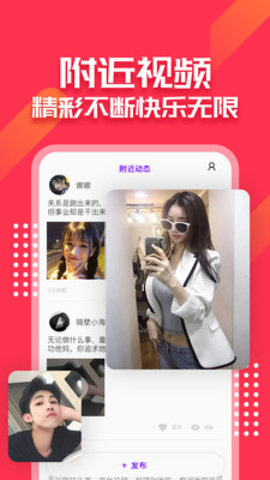 泡芙直播间免费版截图3