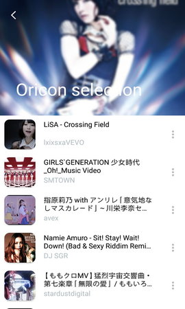 棒棒哒音乐免费版