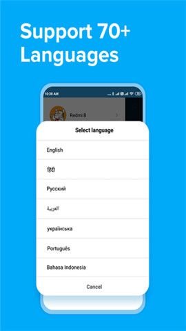 小米ShareMe国际版截图2