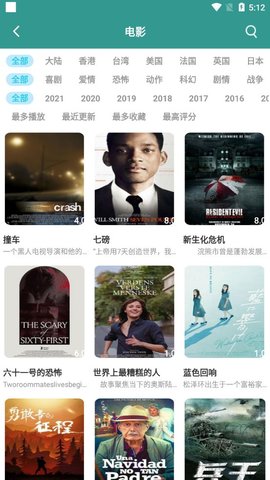 吾爱视频永久免费版