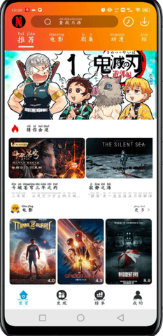 麻瓜影视传媒在线版截图2