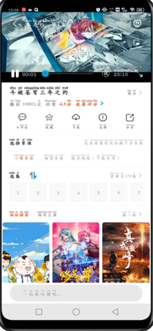 麻瓜影视传媒在线版