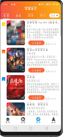 麻瓜影视传媒在线版截图3