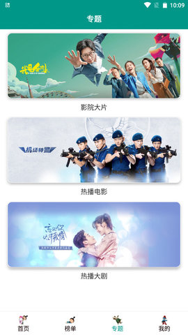 二九影院在线观看版截图4