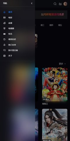 漫漫看影视剧破解版截图2