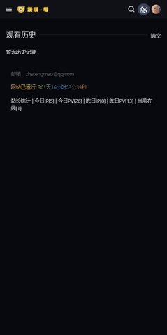 漫漫看影视剧破解版截图3