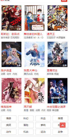 疯狗电影2022在线版截图4
