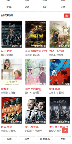 疯狗电影2022在线版截图2