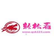 轻松看影视破解版