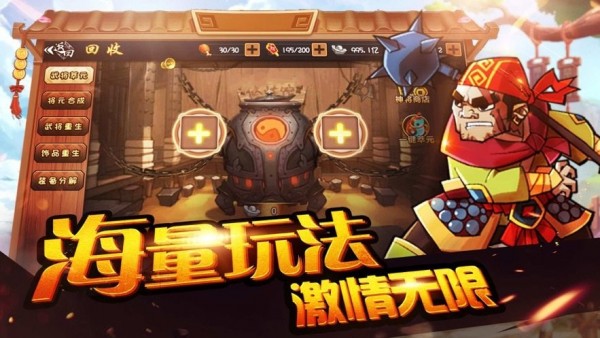 剑与文明国际服版截图3