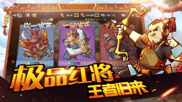 剑与文明国际服版截图4