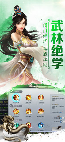 剑仙奇缘测试服版