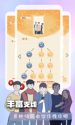 橙光阅读器永久免费版截图3