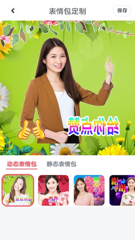 123相机官方版截图3