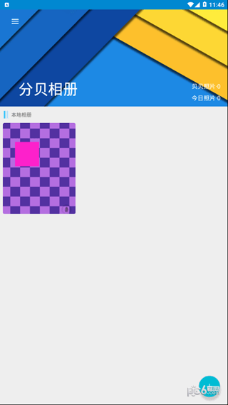 分贝相机经典版截图2