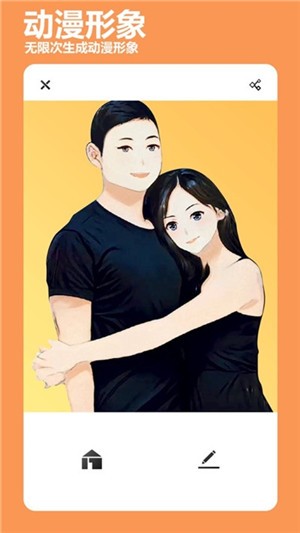 必美相机无广告版