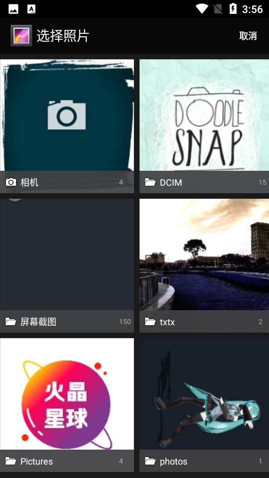 LKBL相机官方版截图3
