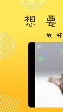 萌宝照相机去广告版截图3