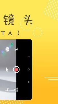 萌宝照相机去广告版