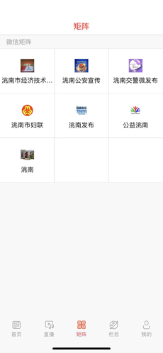 洮南融媒正版