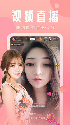 星探tv直播在线播放版