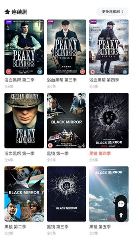 hohotv免费观看版截图2