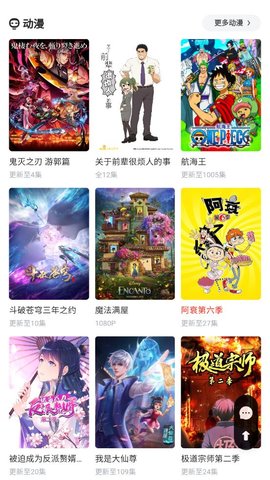 hohotv免费观看版