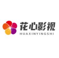 花心影视免费版