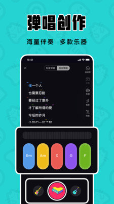 猫爪K歌在线观看版截图2
