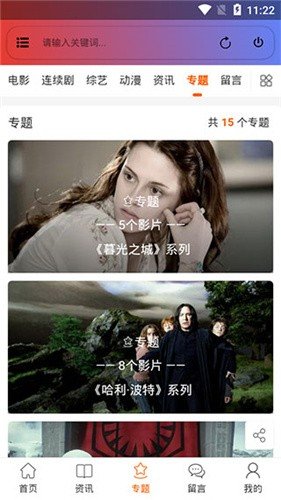 云追官方版截图2