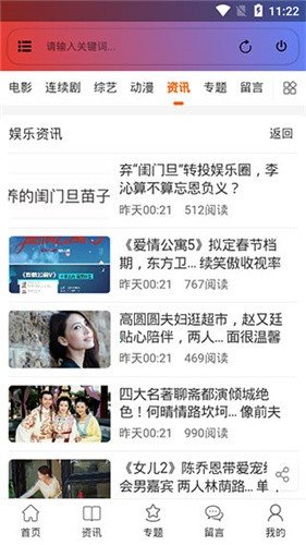 云追官方版