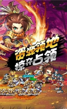 进击吧大名国际服版