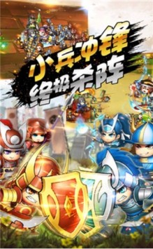 进击吧大名国际服版截图3