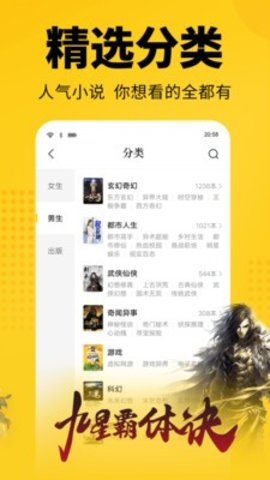清言小说旧版截图2