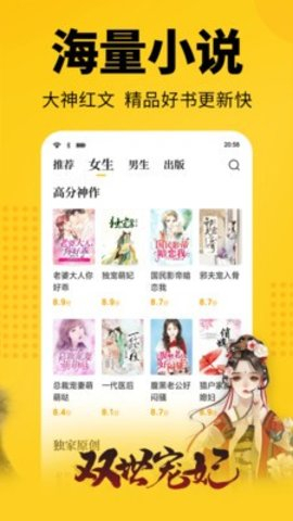 清言小说旧版截图4