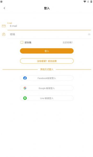 ccc追漫台免费看版截图2