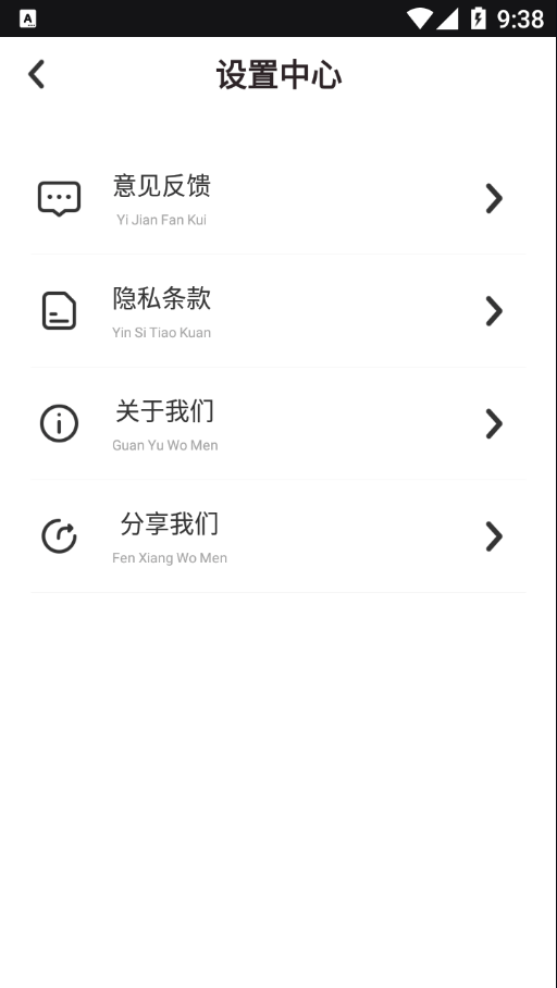 天天抠图相机无广告版