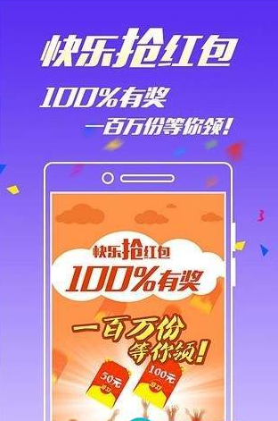 彩虹多多福彩3d走势图破解版