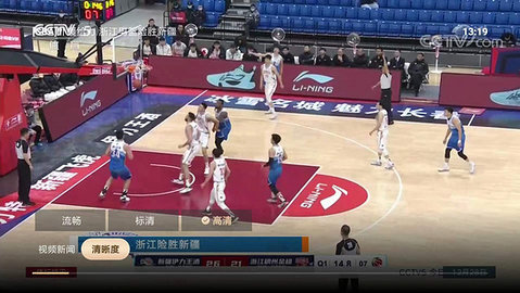 央视体育VIP tv版截图3