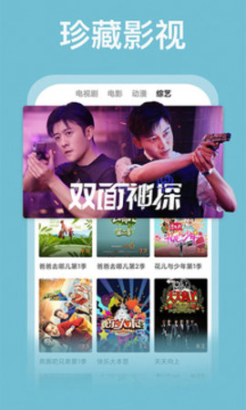 番茄影视大全正版截图2