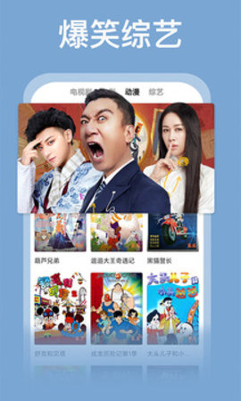 番茄影视大全正版截图3