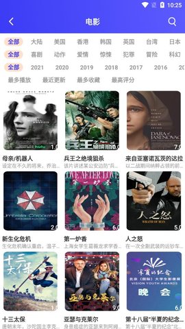 追剧TV(阿姨追剧)在线播放版