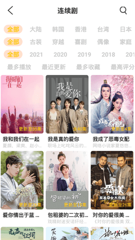 武德影视高清免费看版