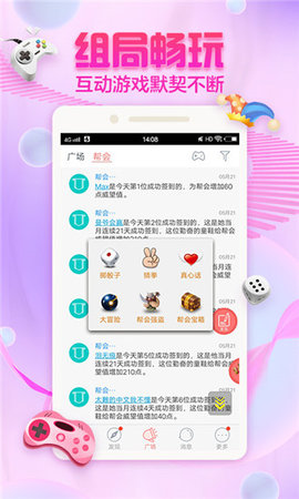 一品鲍testflight免费观看版截图2