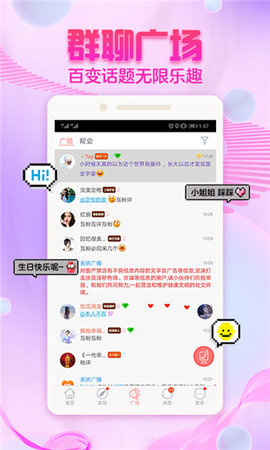 一品鲍testflight免费观看版截图3