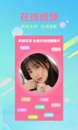 小猫直播无限观看版
