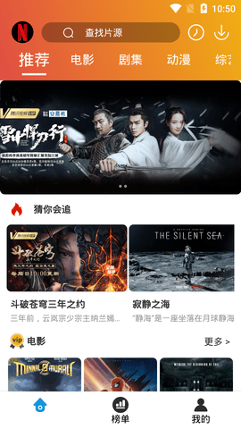耐看视频在线版截图3
