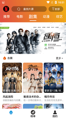 耐看视频在线版